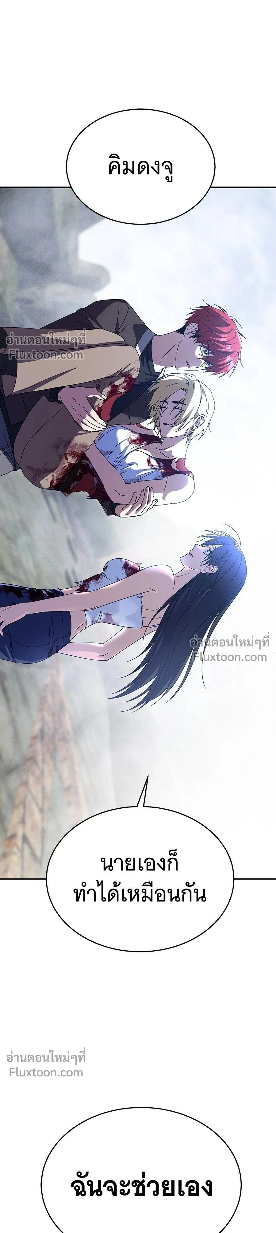 หน้าที่ 26