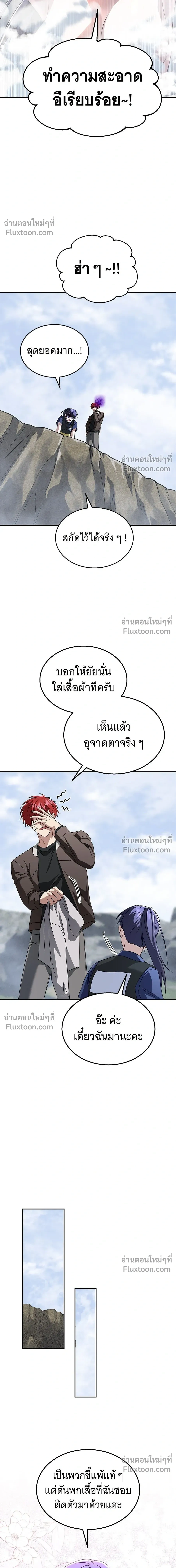 หน้าที่ 22
