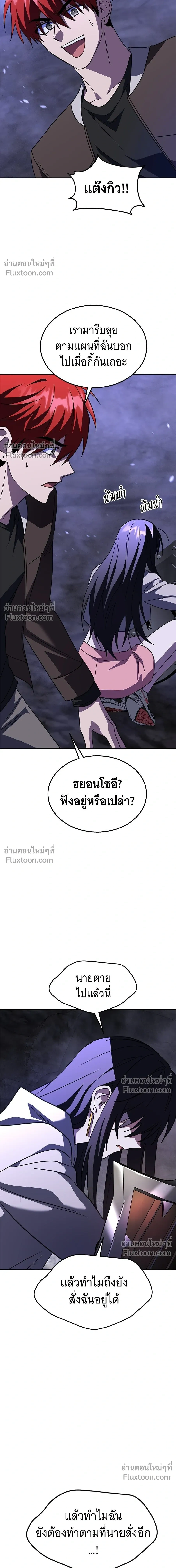 หน้าที่ 29