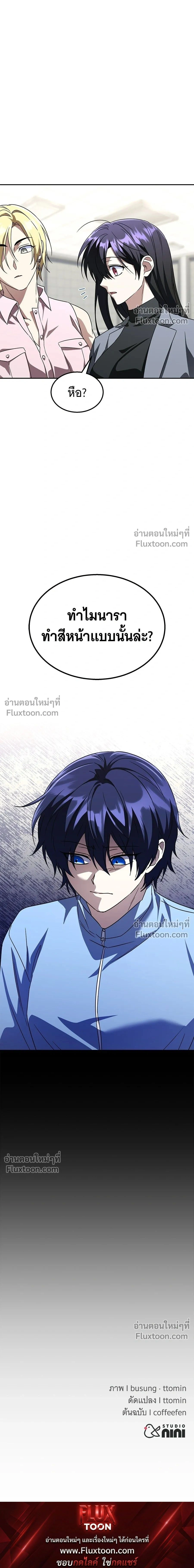 หน้าที่ 27