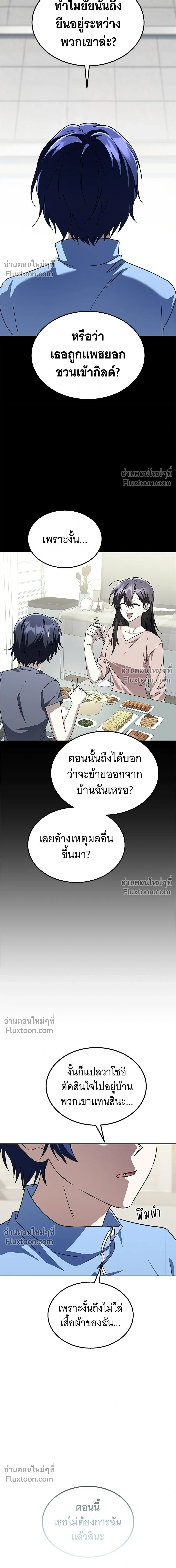 หน้าที่ 26