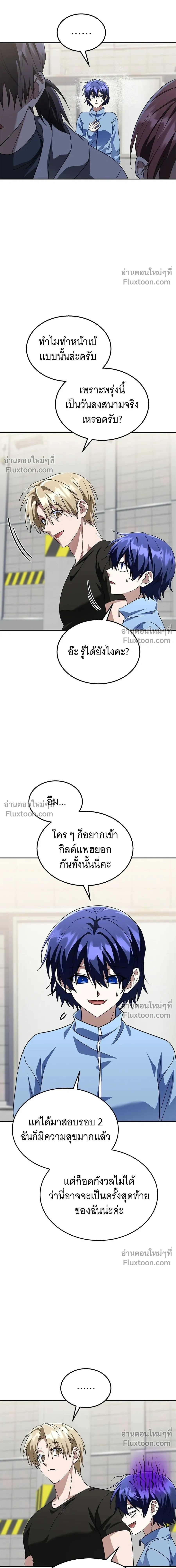 หน้าที่ 21