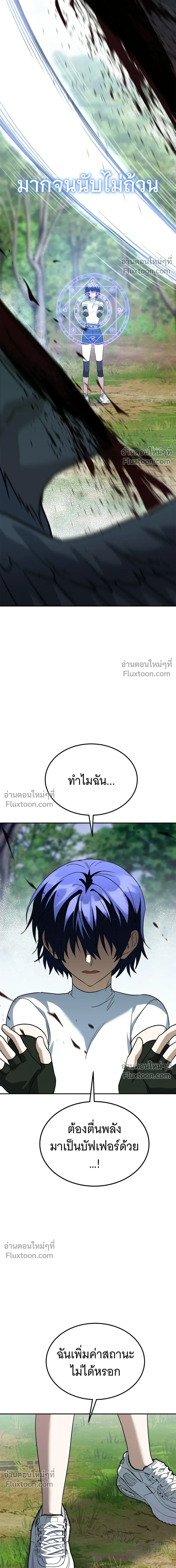 หน้าที่ 27