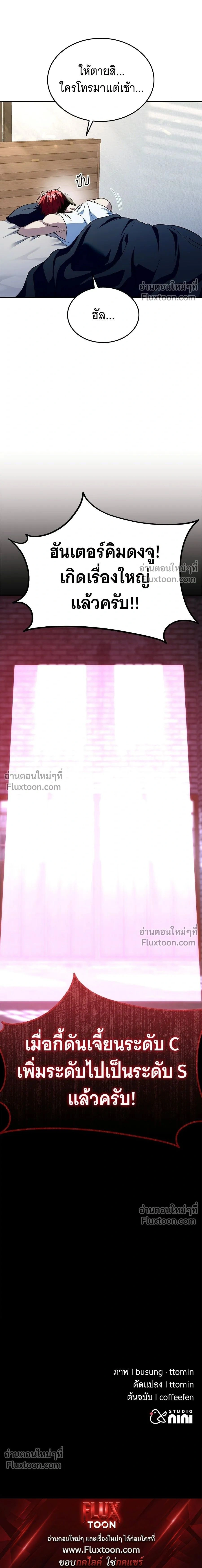 หน้าที่ 32