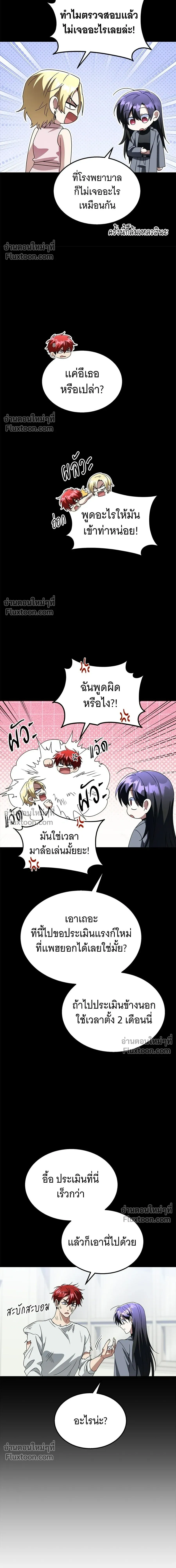 หน้าที่ 25