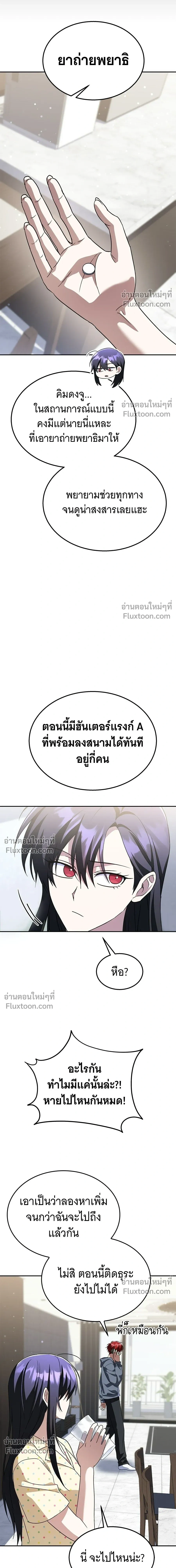หน้าที่ 26