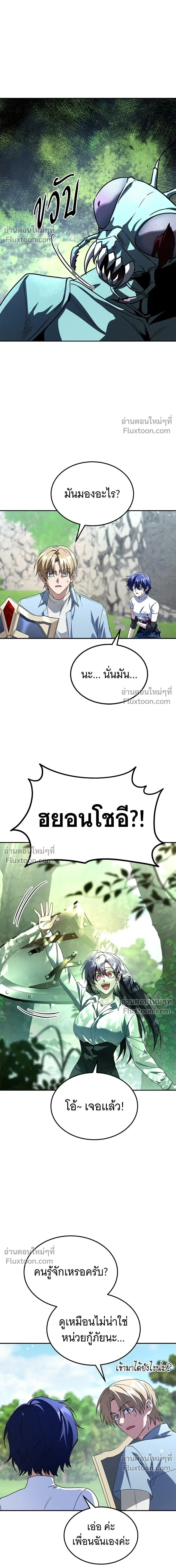 หน้าที่ 31