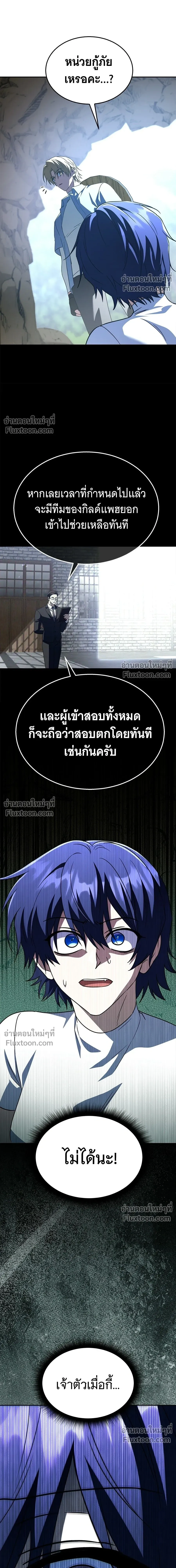 หน้าที่ 16