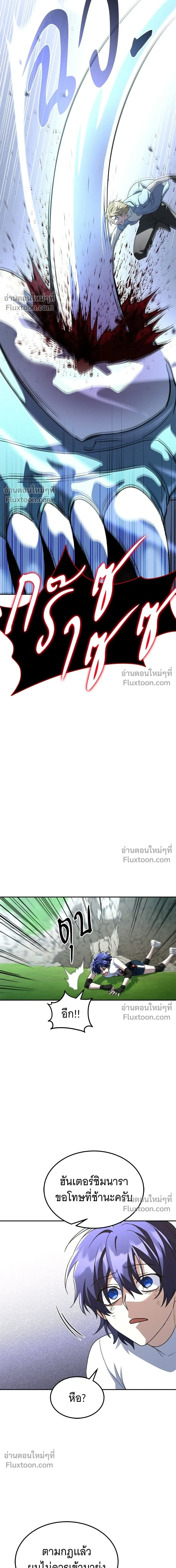 หน้าที่ 29
