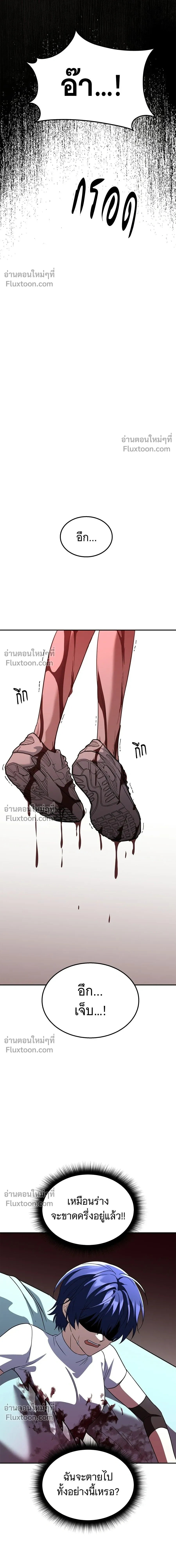 หน้าที่ 25