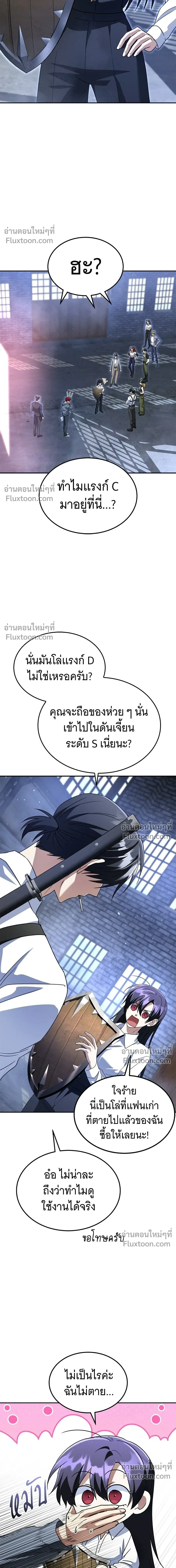 หน้าที่ 3