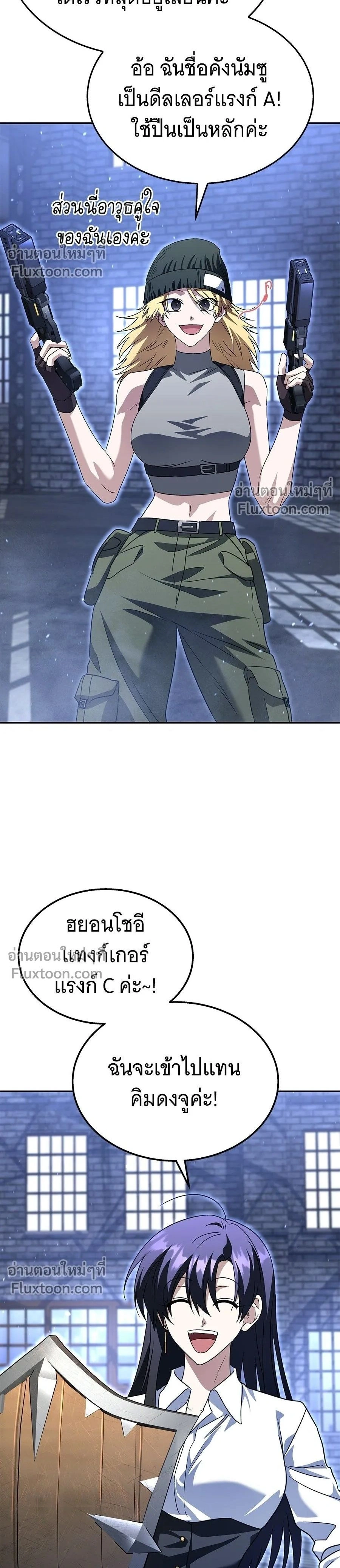 หน้าที่ 2
