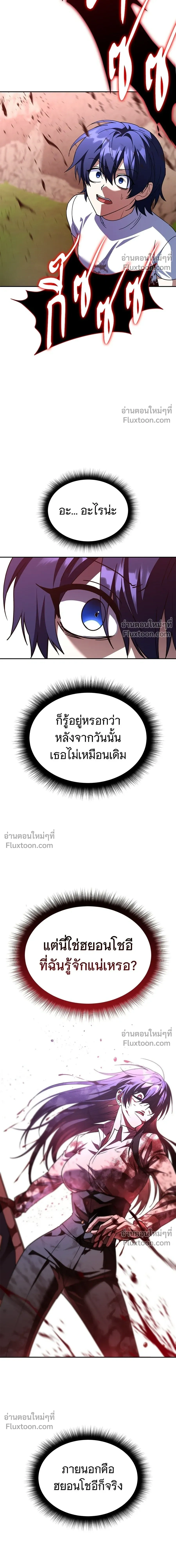 หน้าที่ 25