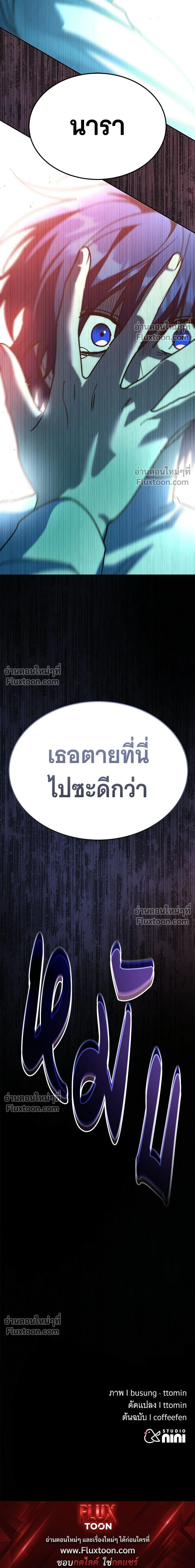 หน้าที่ 32