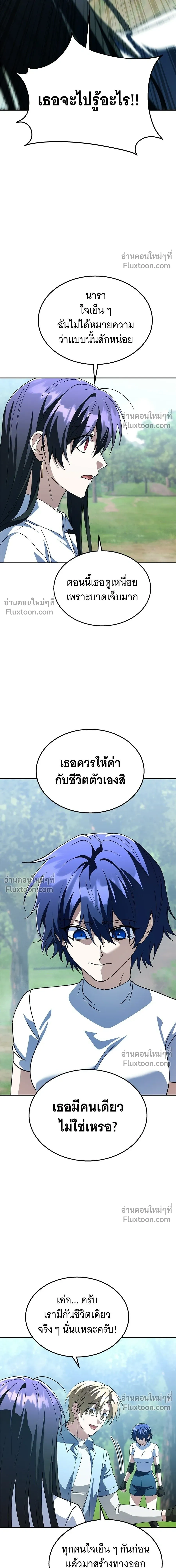 หน้าที่ 28