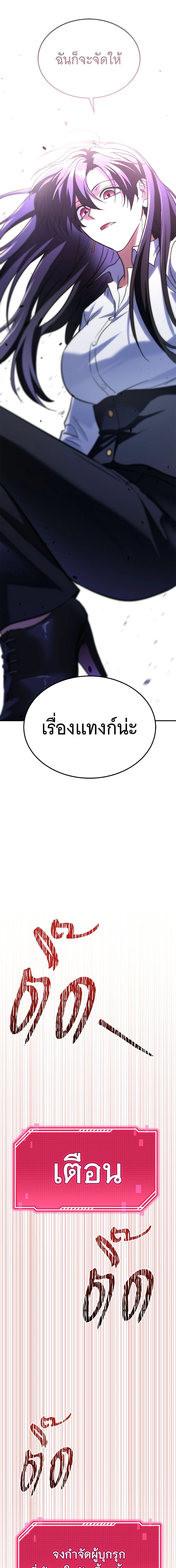 หน้าที่ 29