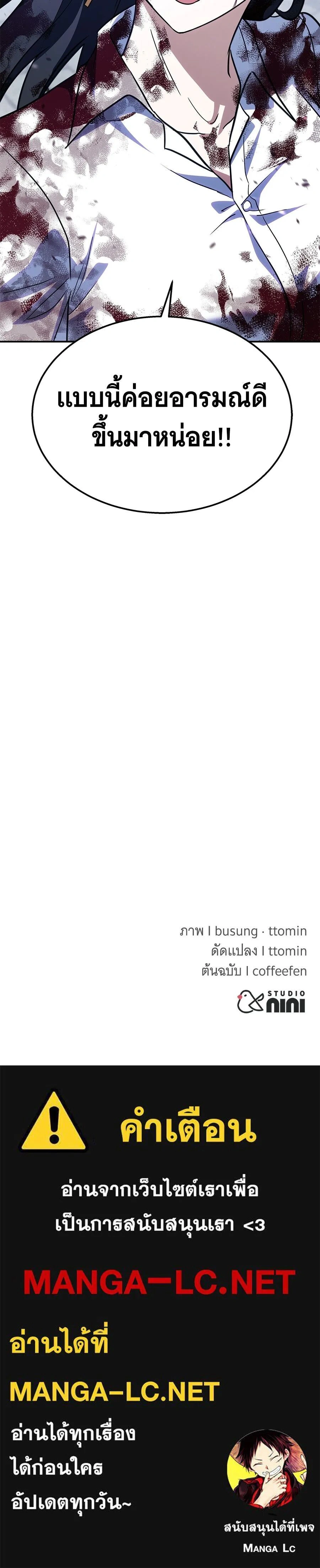 หน้าที่ 32