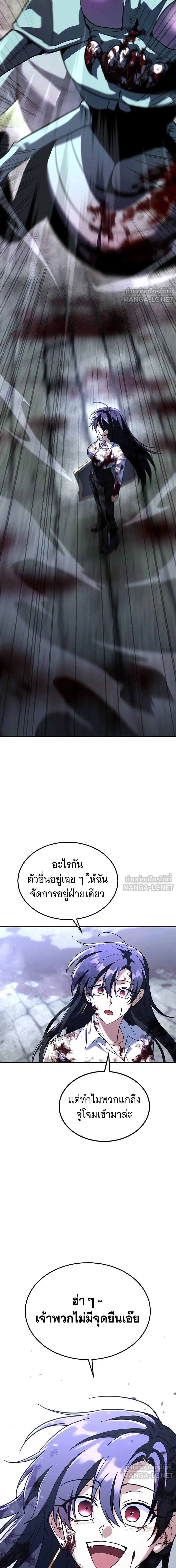 หน้าที่ 31