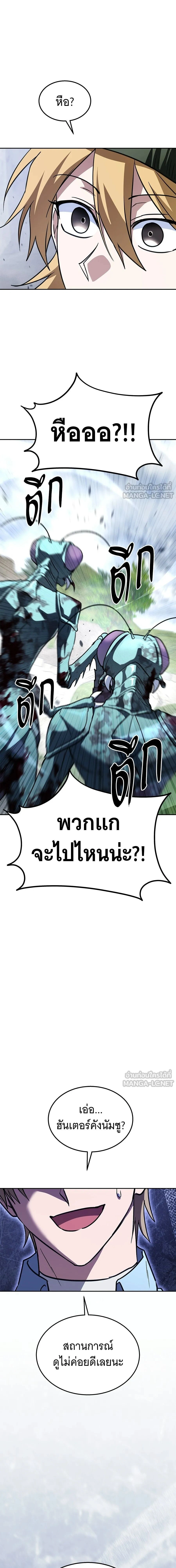 หน้าที่ 29
