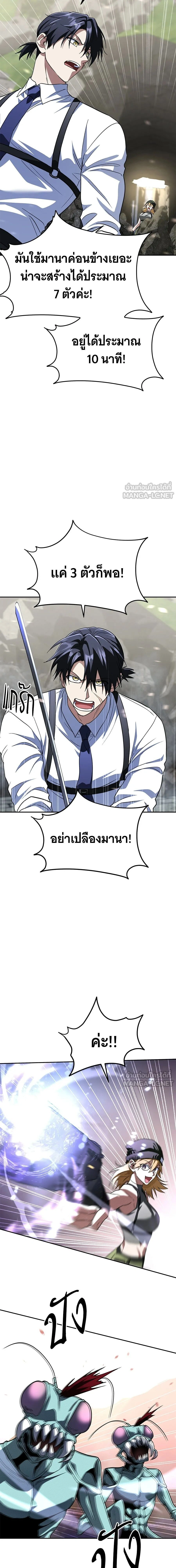 หน้าที่ 23