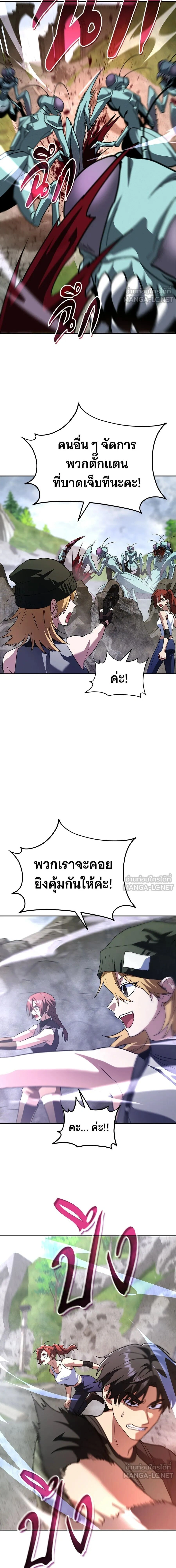 หน้าที่ 25