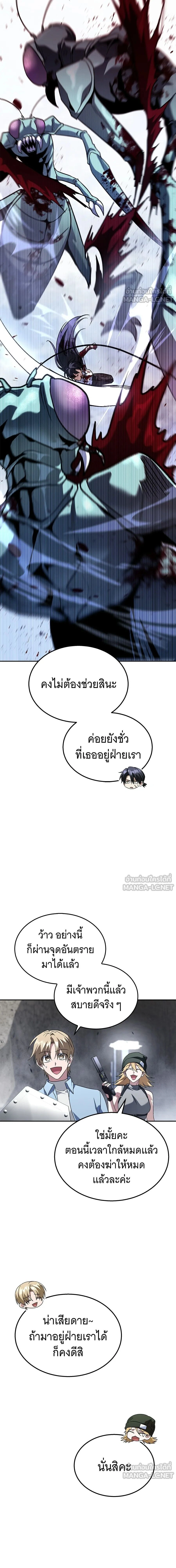 หน้าที่ 28