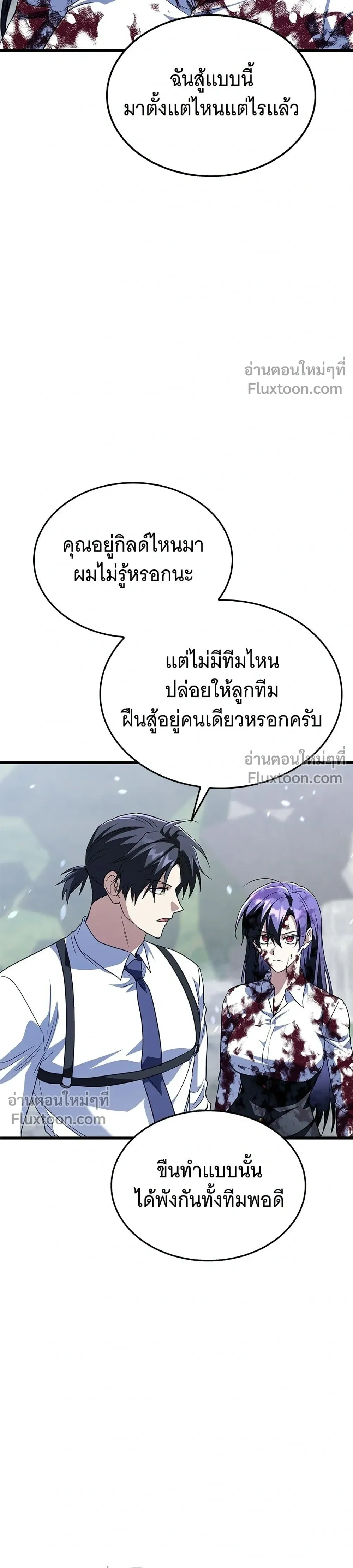 หน้าที่ 41
