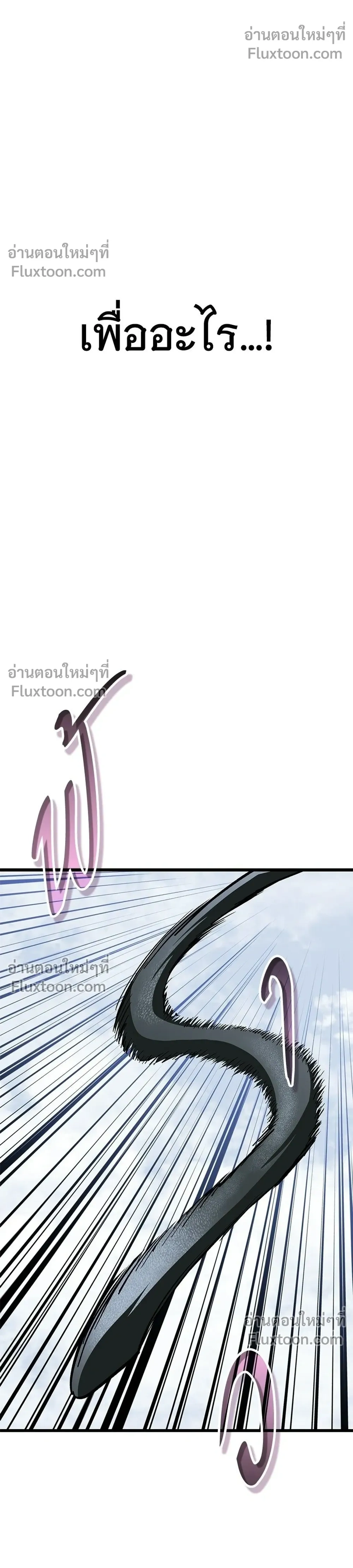หน้าที่ 52