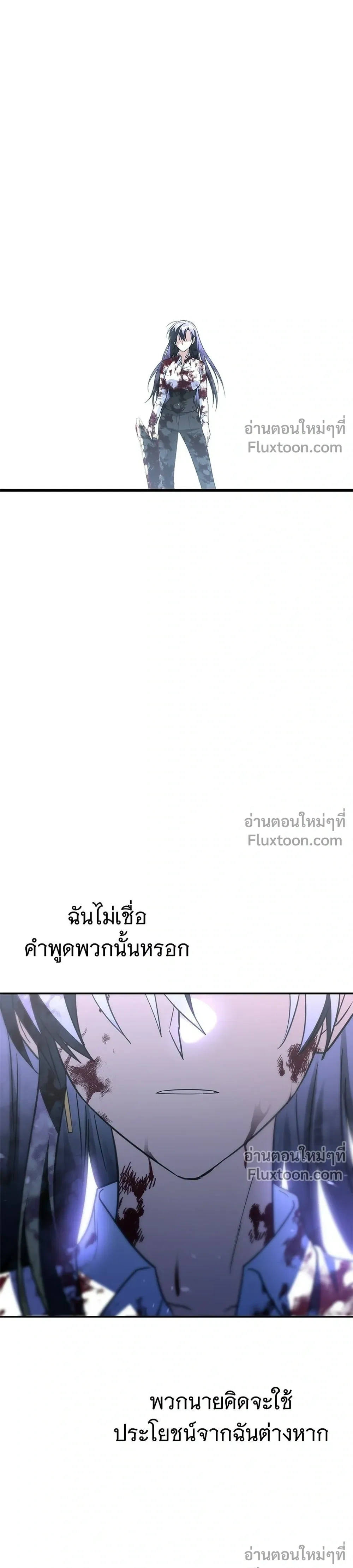 หน้าที่ 49