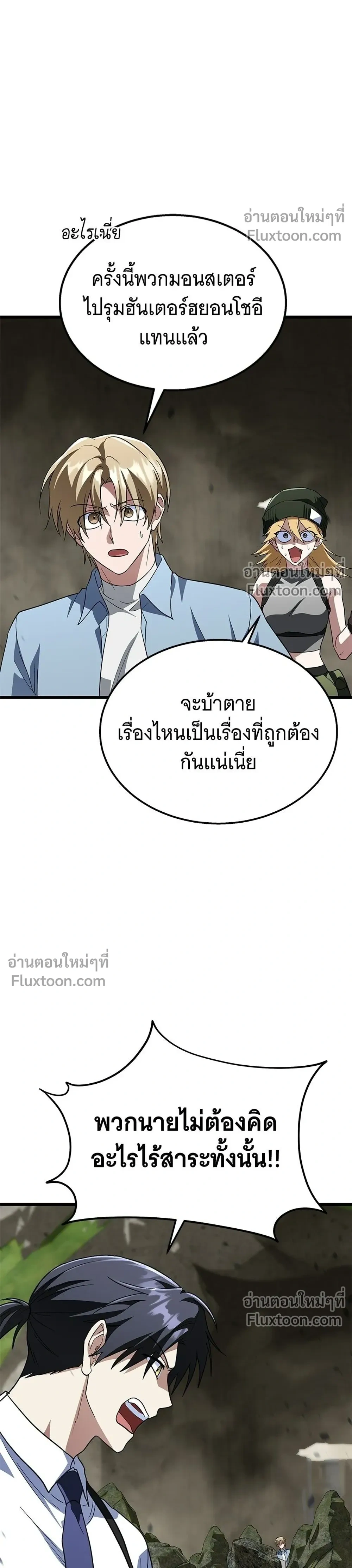 หน้าที่ 30