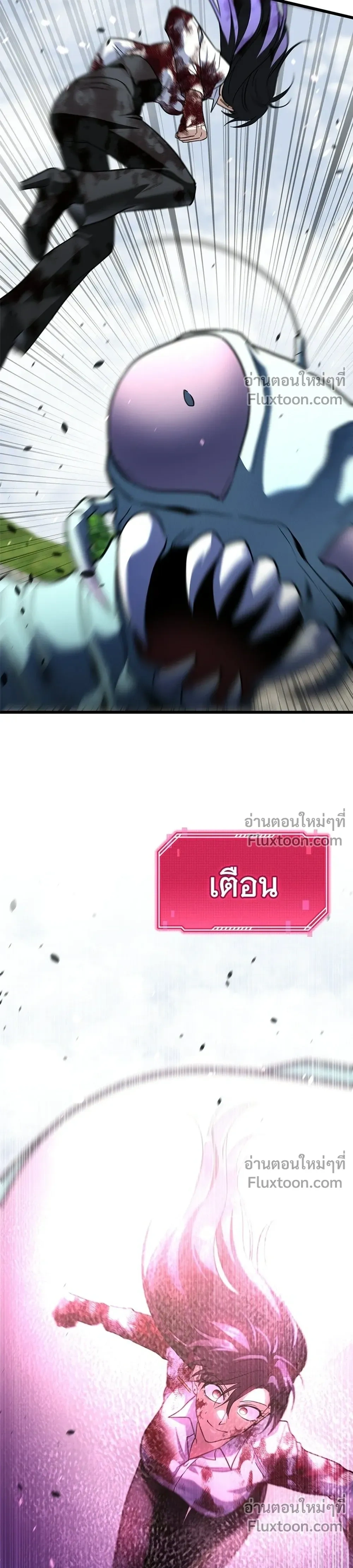 หน้าที่ 23