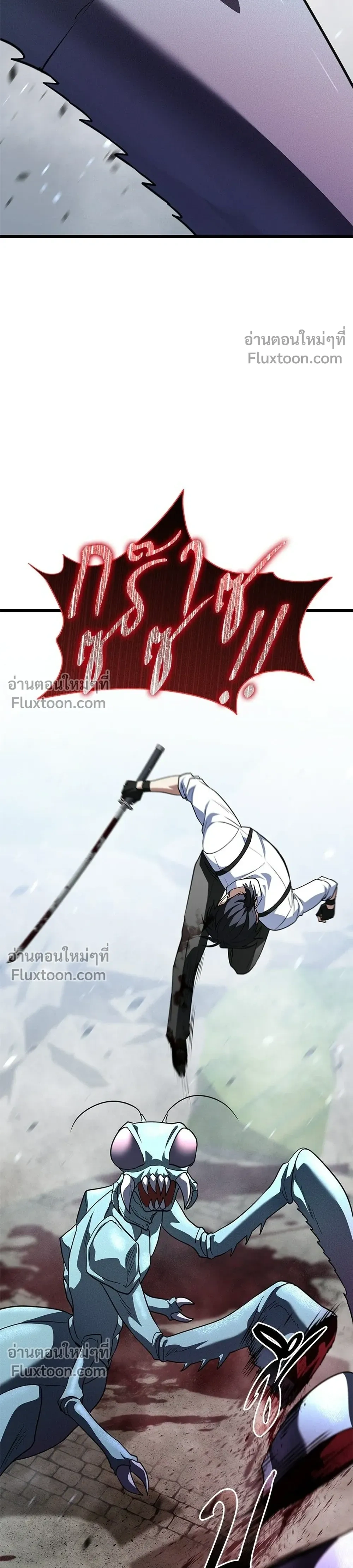 หน้าที่ 38