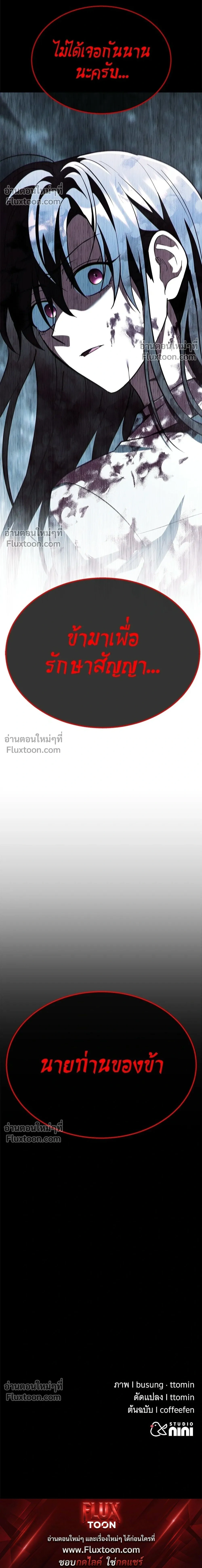 หน้าที่ 58
