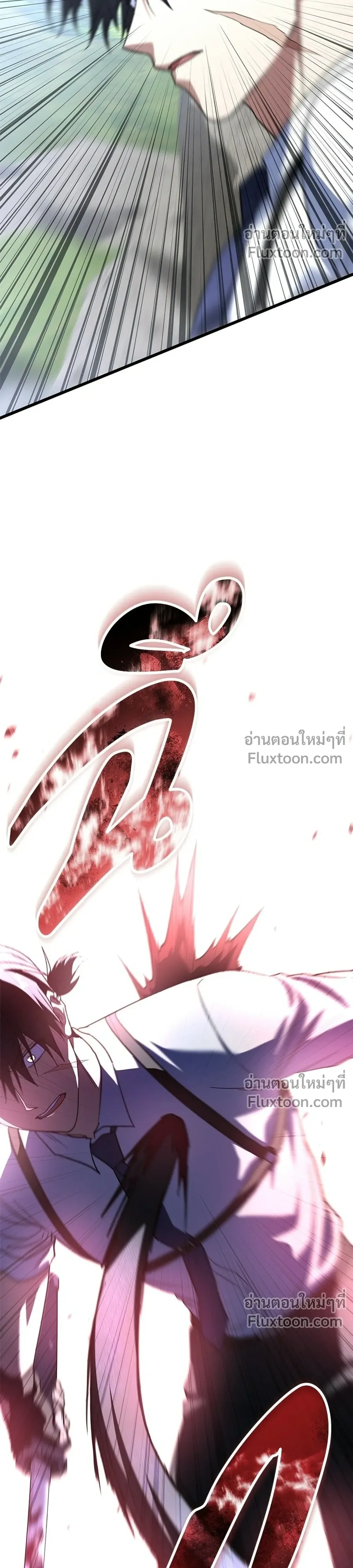 หน้าที่ 54