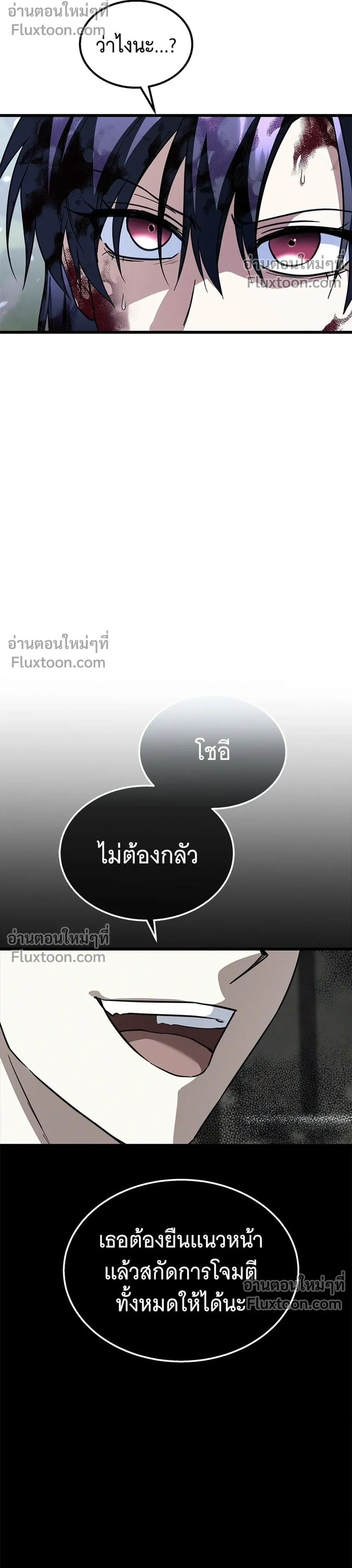 หน้าที่ 42