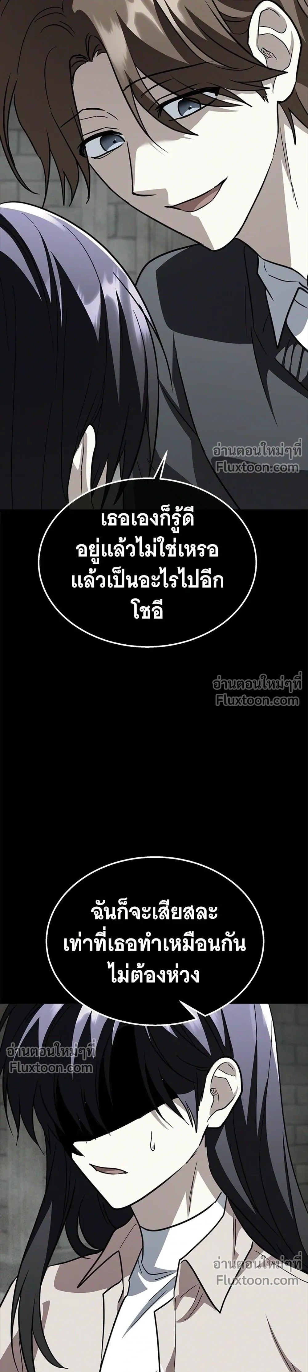 หน้าที่ 45