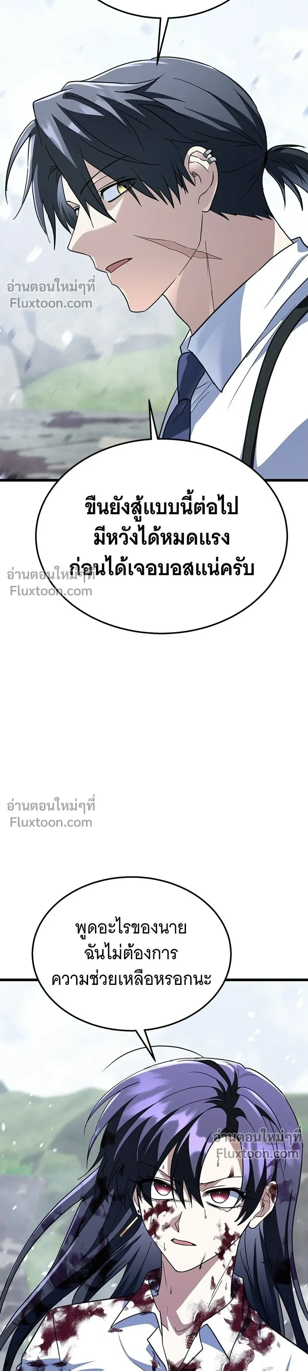 หน้าที่ 40