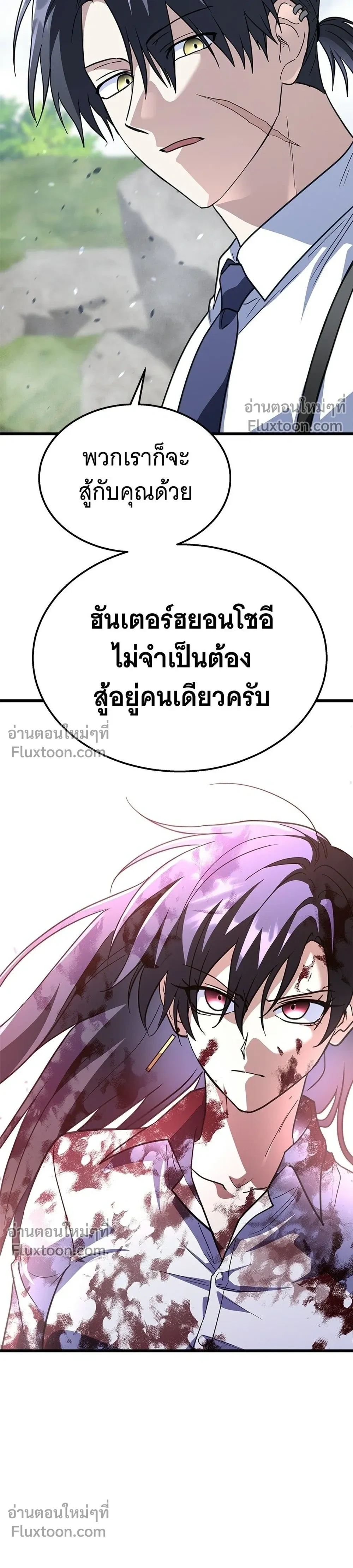 หน้าที่ 47