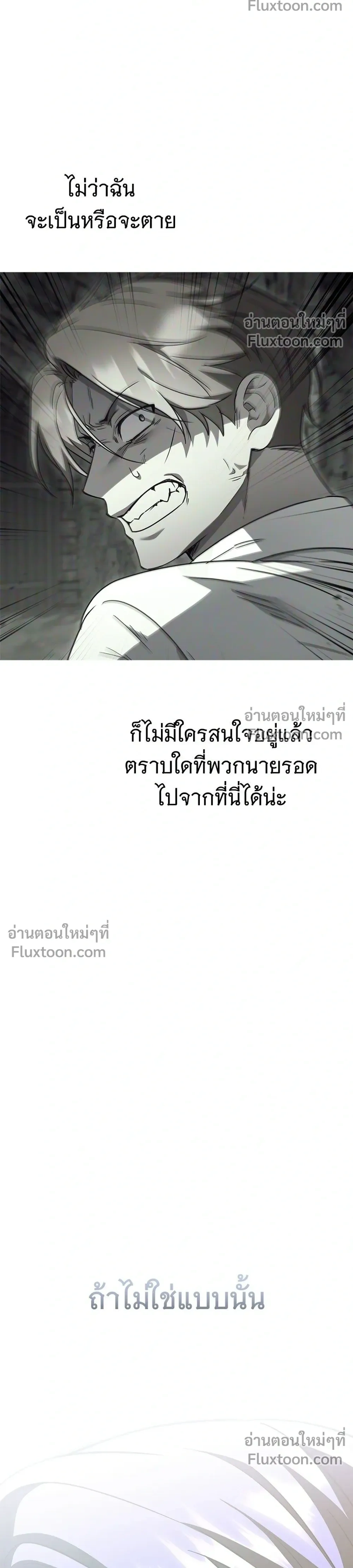หน้าที่ 50