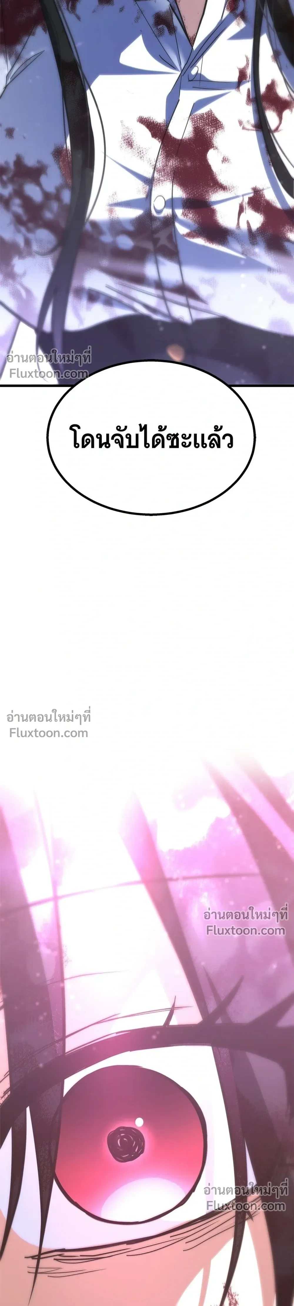 หน้าที่ 33