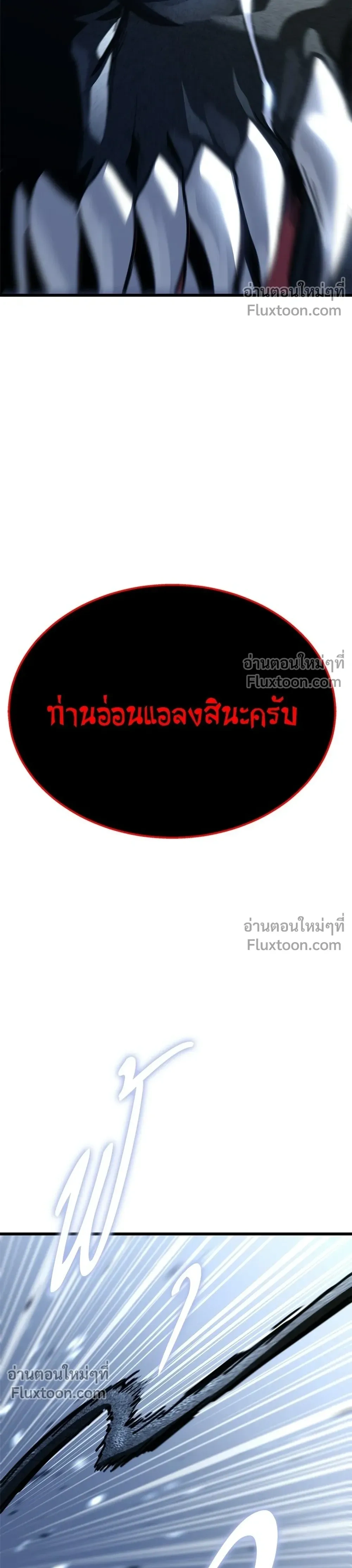 หน้าที่ 46