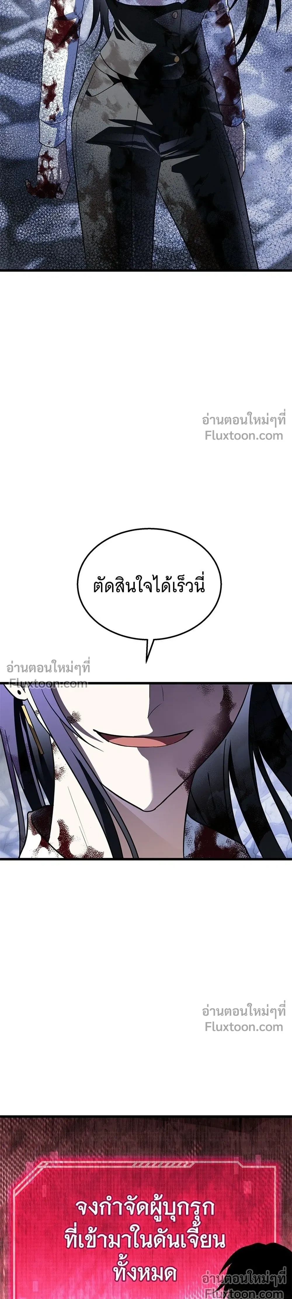 หน้าที่ 37