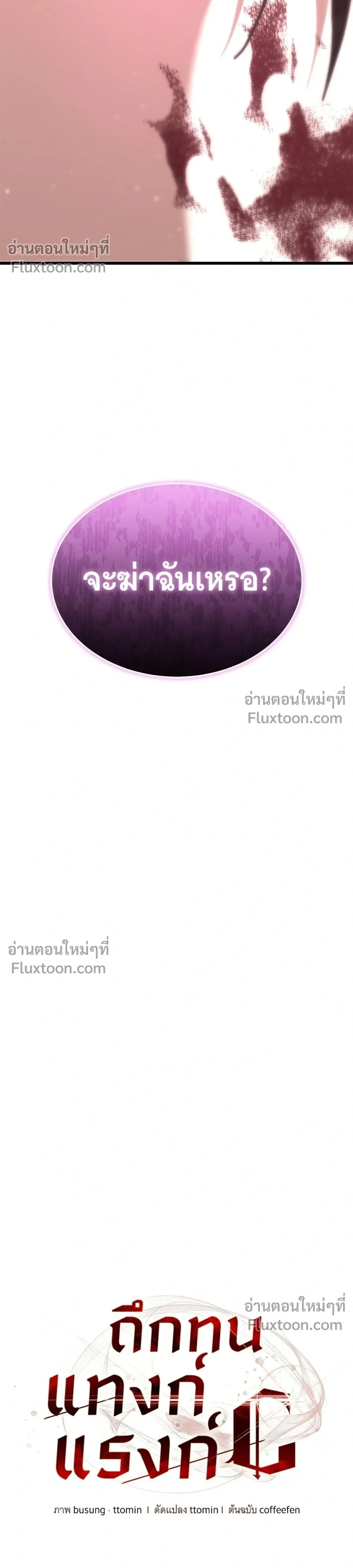 หน้าที่ 34