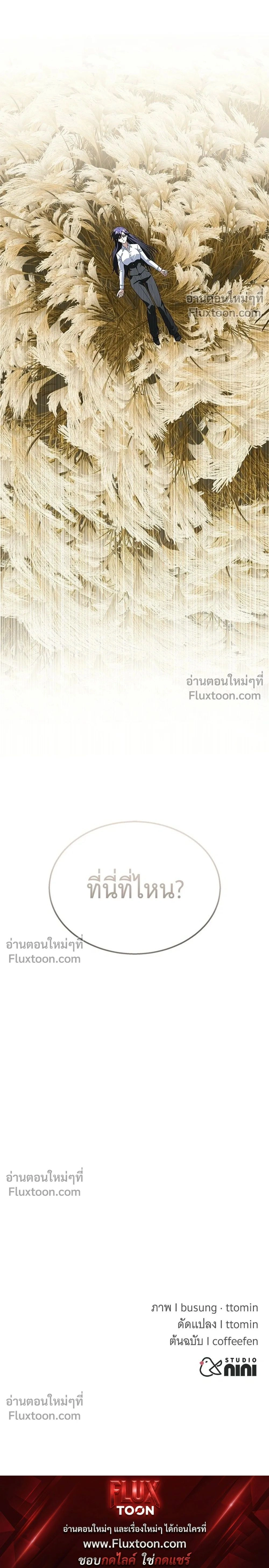 หน้าที่ 53