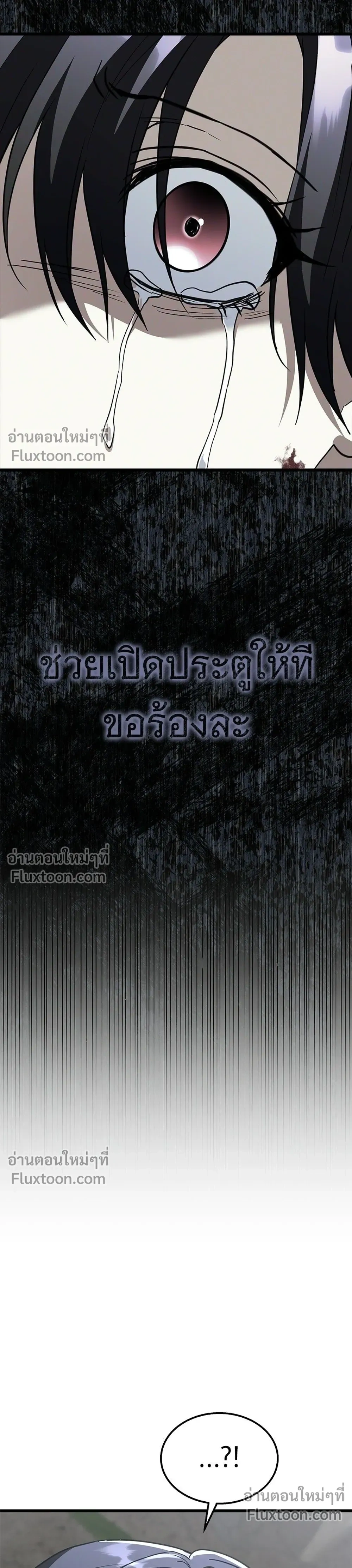 หน้าที่ 31