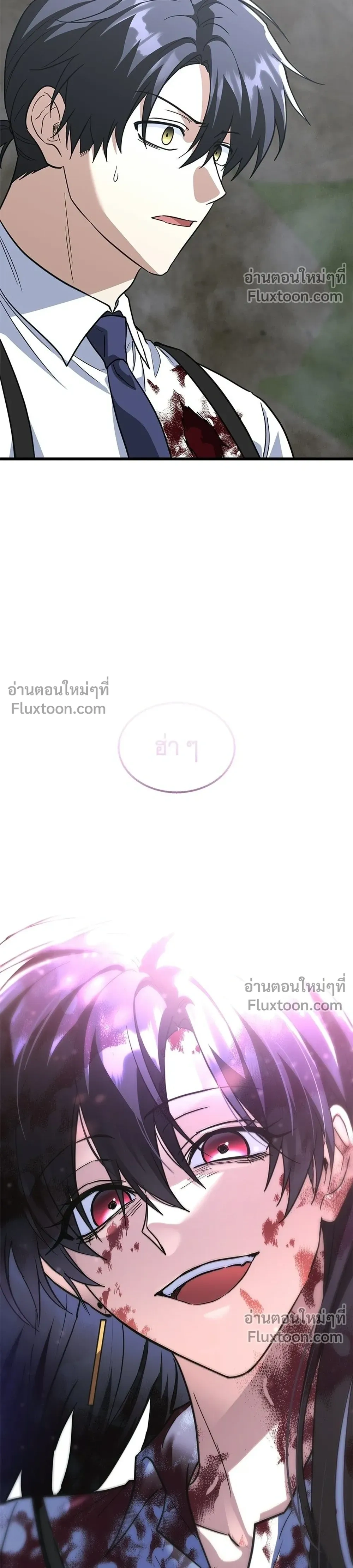 หน้าที่ 32
