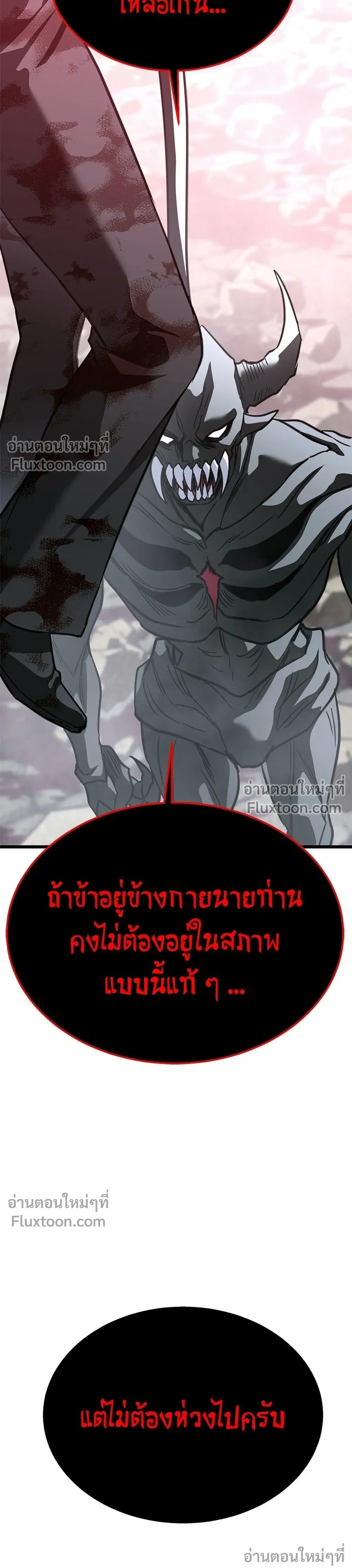 หน้าที่ 49