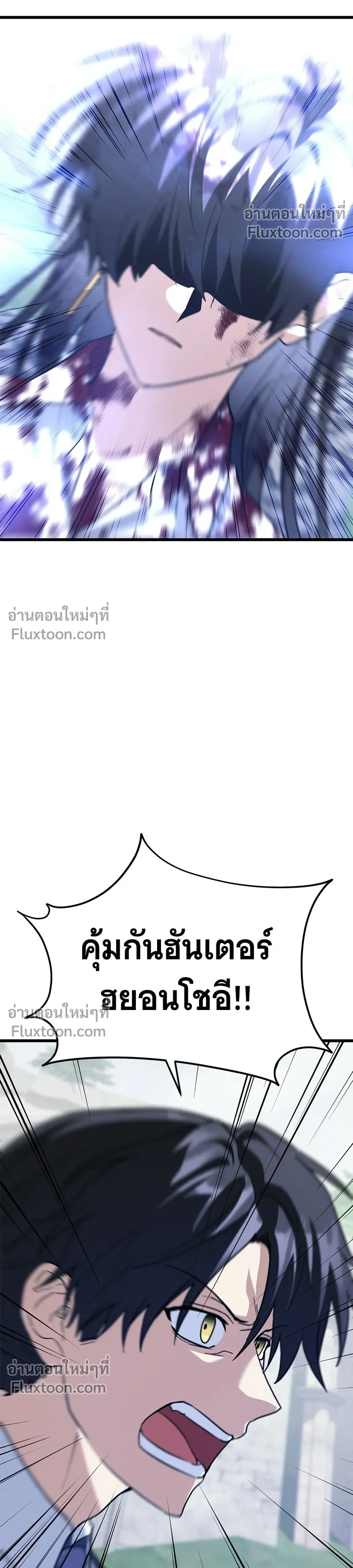 หน้าที่ 42
