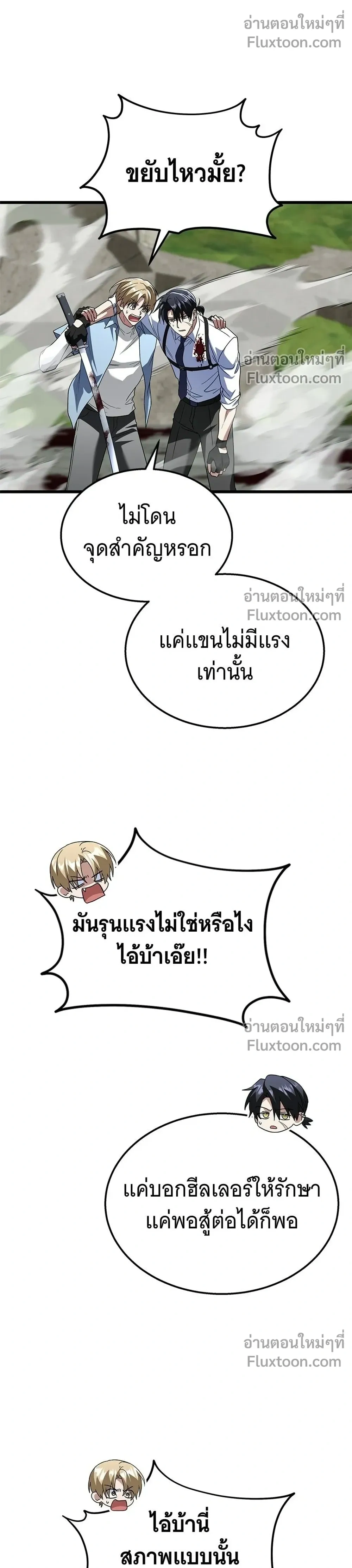 หน้าที่ 16