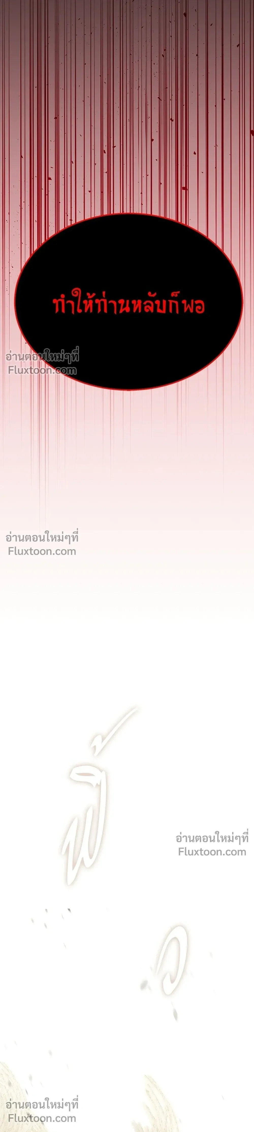 หน้าที่ 51